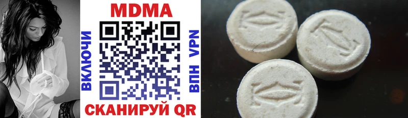 МДМА молли Рязань