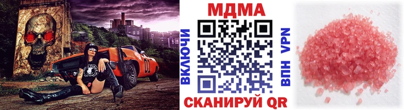 МДМА crystal  нарко площадка телеграм  Рязань 