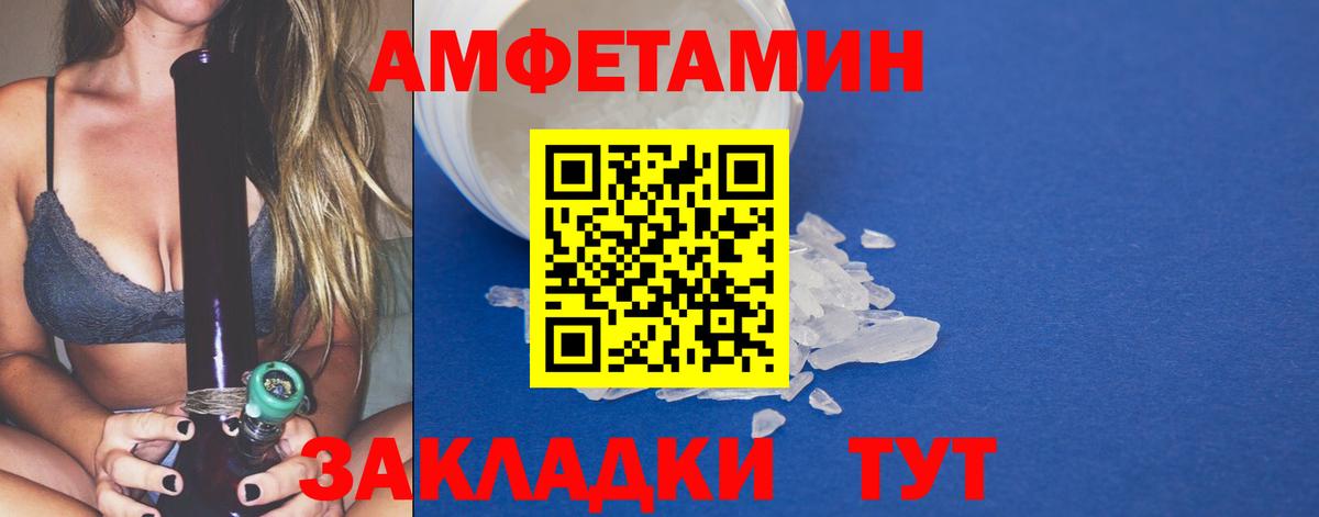 Рязань  МЕТАМФЕТАМИН  Первитин витя  Вход с VPN  Первитин витя 