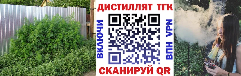 купить наркотик  Рязань  это Telegram  ТГК вейп 