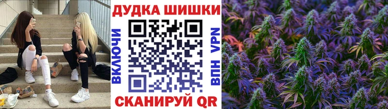 Марихуана Bruce Banner Рязань