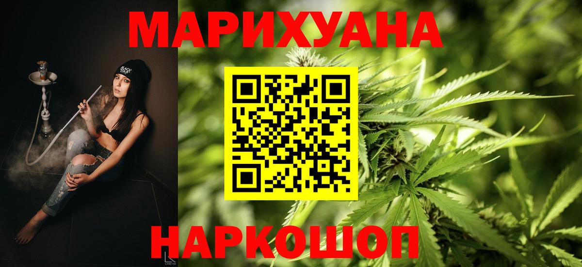 Бошки марихуана марихуана  Шишки марихуана THC 21%  Рязань  Шишки марихуана планчик  Шишки марихуана OG Kush  Вход с VPN 